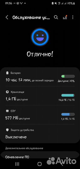 Samsung Galaxy A01, 2/16 ГБ