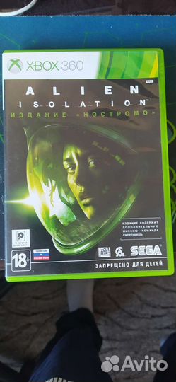 Alien Isolation издание 