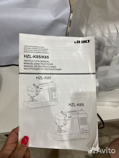 Швейная машинка