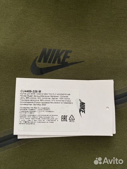 Зип худи nike tech fleece зеленая оригинал европа