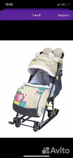 Санки коляска ника 7 8
