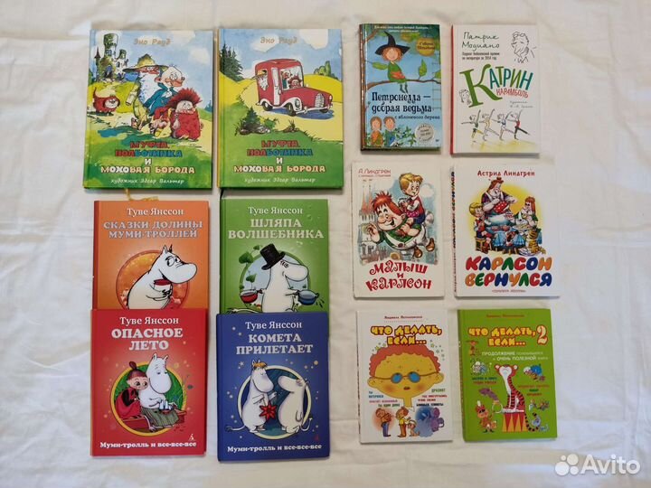 Детские книги