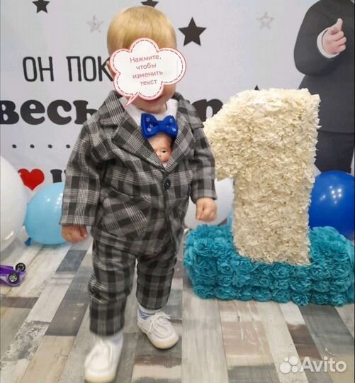 Костюм для мальчика на 1 годик