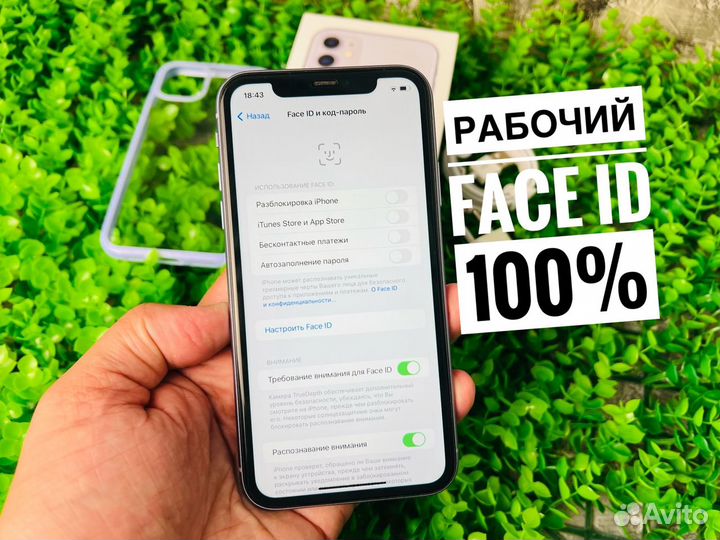 iPhone 11, 128 ГБ