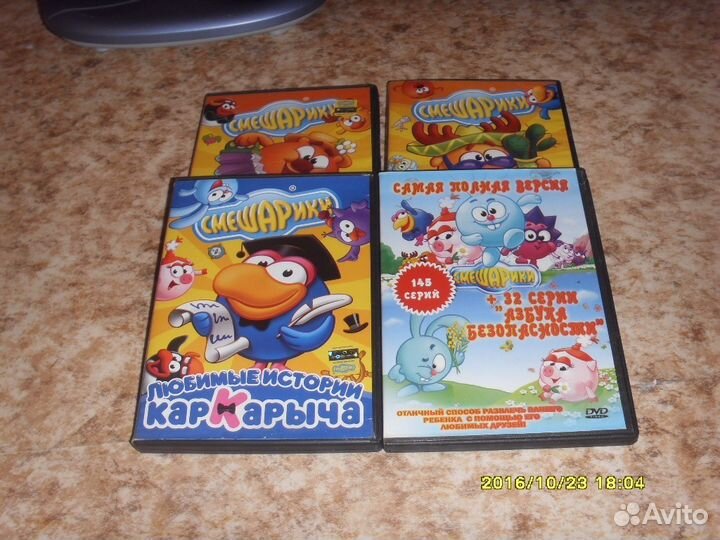 Диски мульты