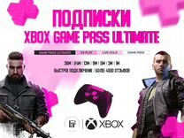 Xbox Game Pass Ultimate на 12+15 месяцов + Ea Play