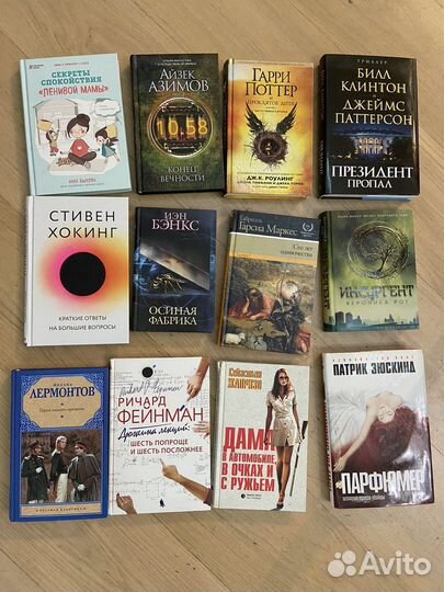 Художественные книги и нонфикшн