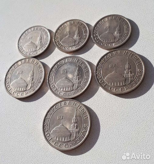 Монеты СССР