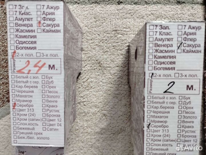 Карниз потолочный