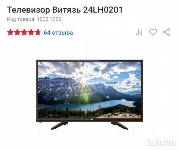 Витязь 65lu1218 обзоры. Витязь 65lu1218 обзоры. 65lu1204. Витязь 65lu1218 обзоры. Витязь 65lu1218 обзоры.