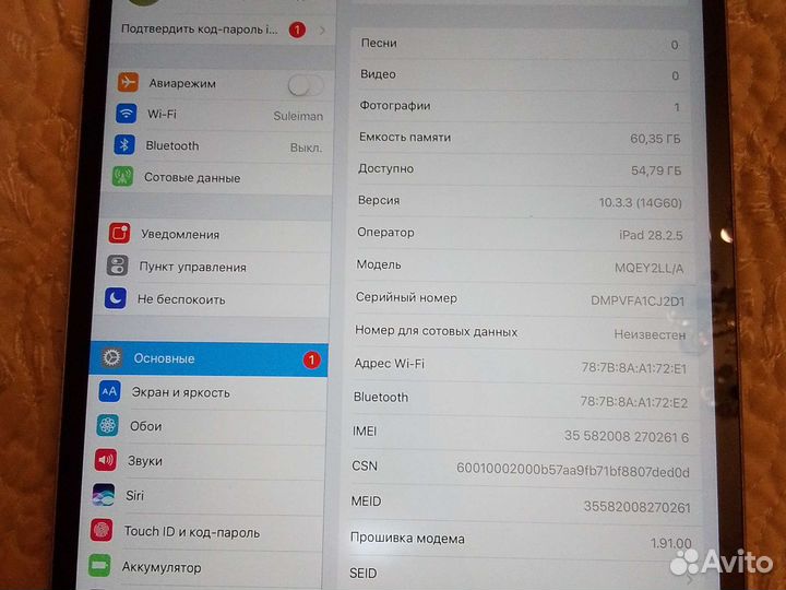 Планшет Apple iPad Pro 11 64 GB Wifi