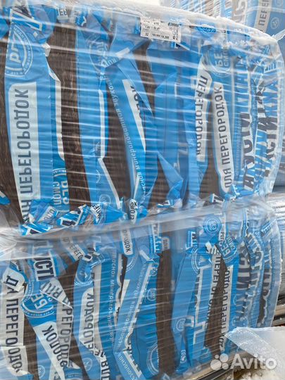 Утеплитель Кнауф Акустик 50мм