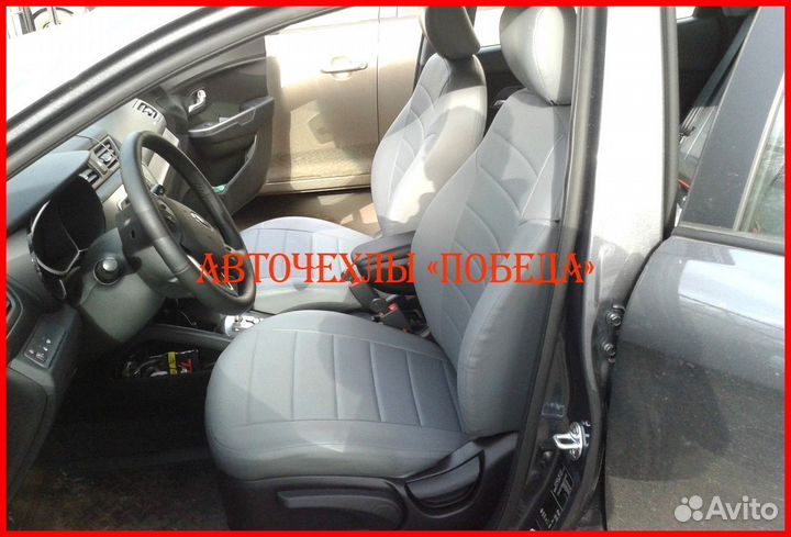 Чехлы Kia Rio 3 хб из экокожи серые Классика