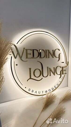 Вывеска для салона