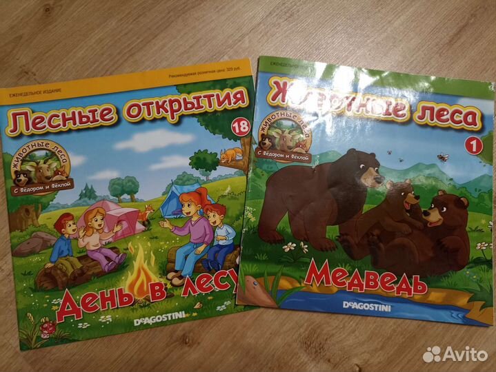 Книги для детей