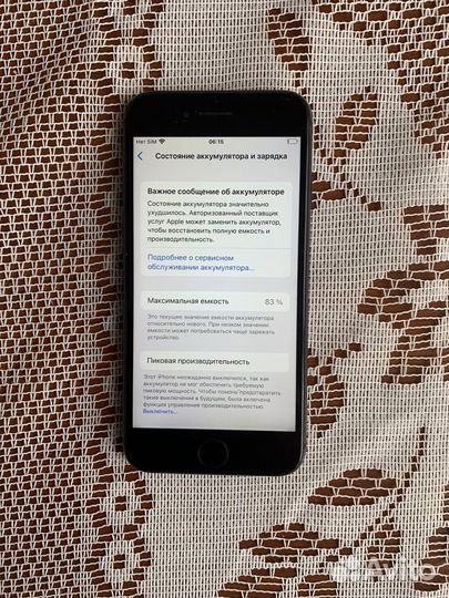iPhone 8, 64 ГБ
