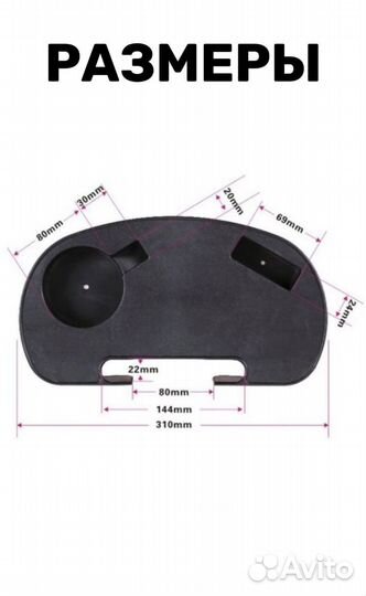Карповый Столик для кресла, шезлонга, стула