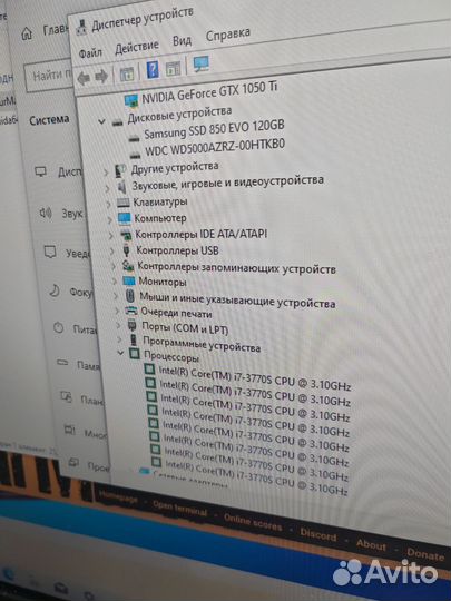 Пк intel i7-3770S/GTX1050ti 4GB/RAM16/SSD/HDD