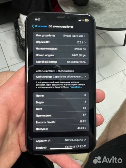 iPhone Xr, 128 ГБ