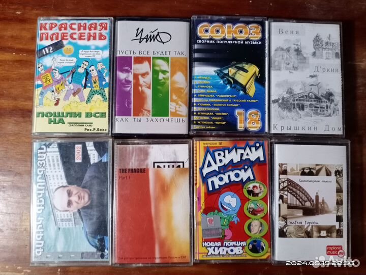 Аудиокассеты с записью (студийные)