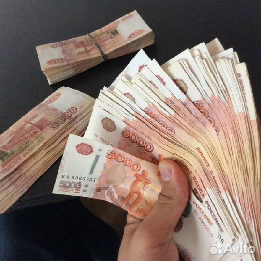 Консультация Помощь в получении кредита