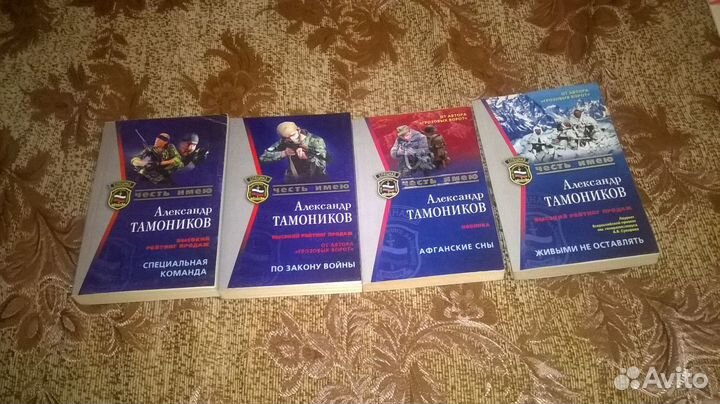 Исторические книги