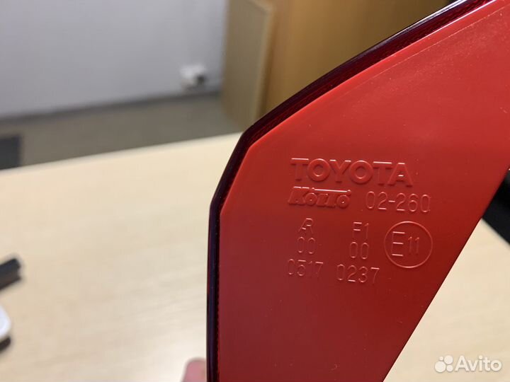 Фонарь Toyota Auris