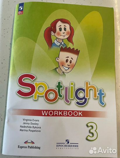 Рабочая тетрадь по английскому 3 класс. Новая