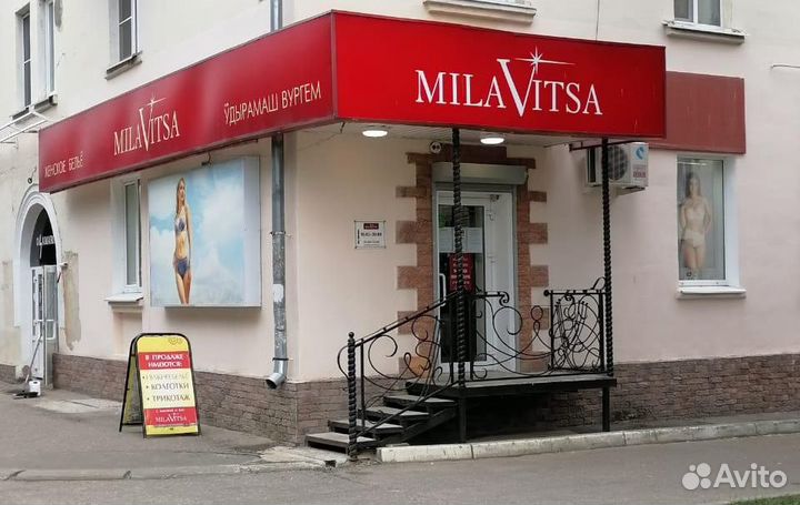 Продавец консультант