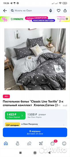 Постельное белье сатин евро