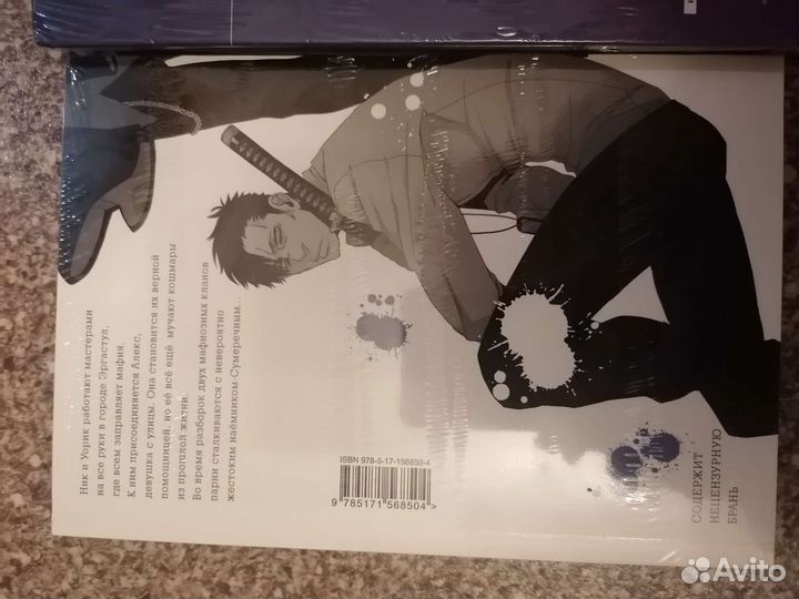 Книги, манга