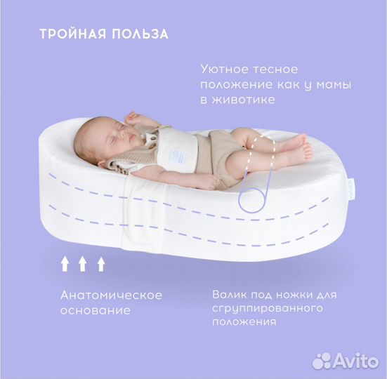 Кокон зевушка