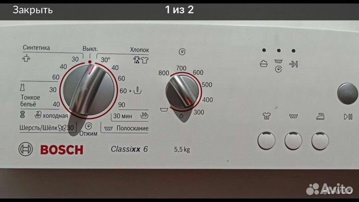 Крышка люка Bosch