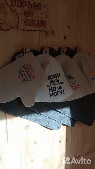 Аренда мобильной бани