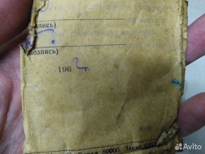 Нутромер микрометрический нм 50-75