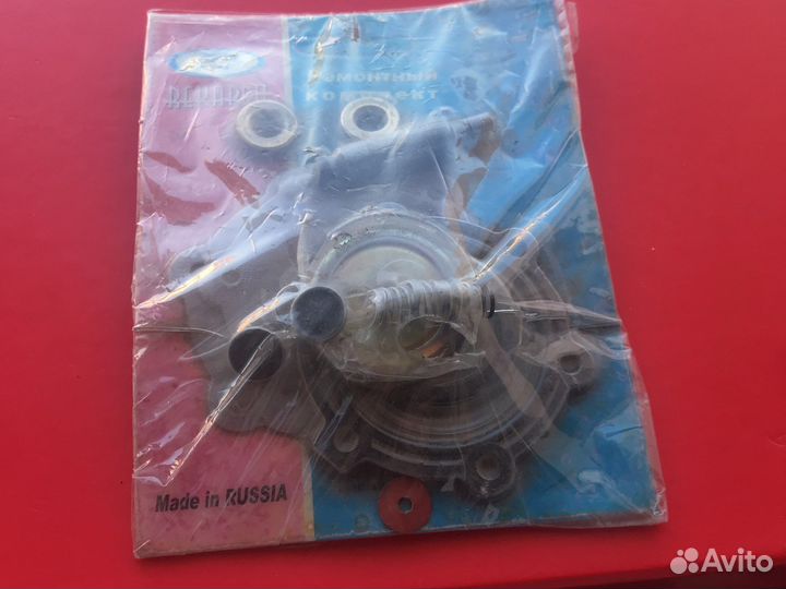 Ремкомплект для ремонта бензонасоса -Ваз 01