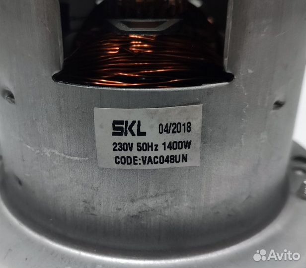 Мотор пылесоса 1400W bosch fuda 117MM SKL D134mm V