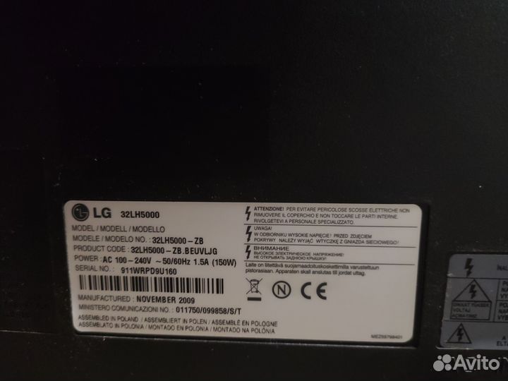 Телевизор LG 32LH5000