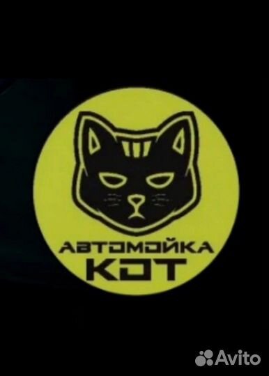 Администратор автомойки