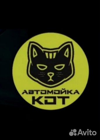 Администратор автомойки
