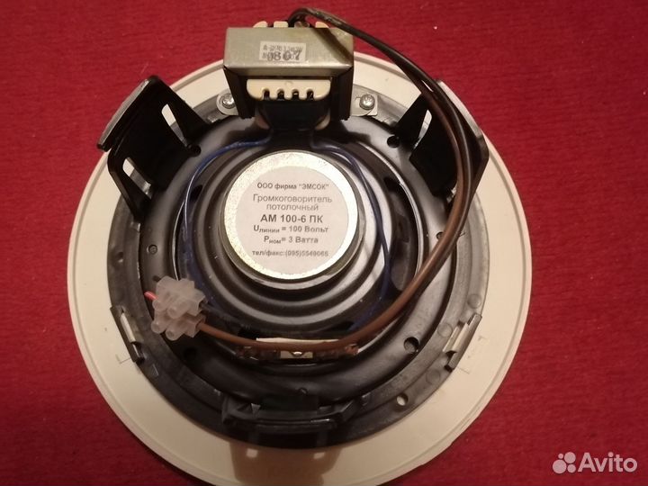 Звуковой оповещатель, Emsok