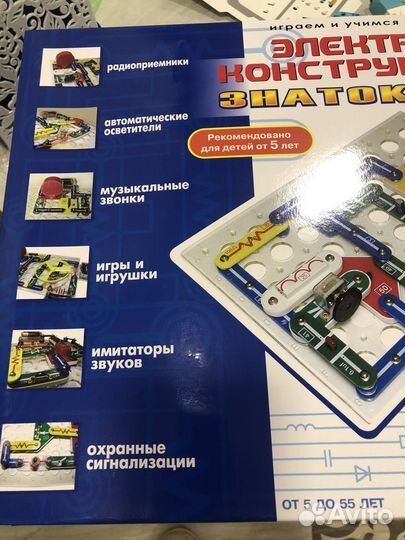 Конструктор