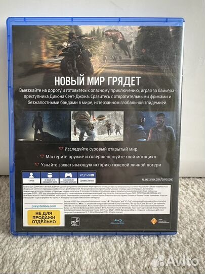 Жизнь после ps4