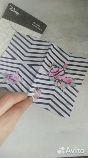 Обложка для паспорта