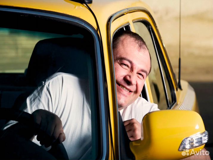 Водитель на своем авто Яндекс.Про