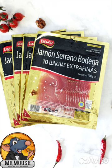 Хамон серрано бодега (Bodega) из Испании