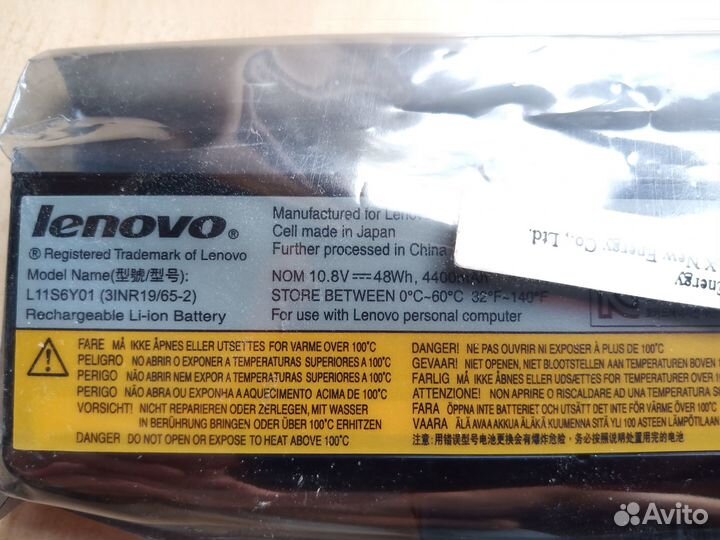 Аккумулятор Lenovo L11S6Y01 для ноутбука