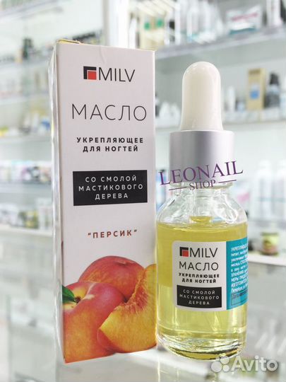 Milv Масло укр со смолой для ногтей «Персик» 15 мл
