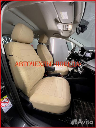 Чехлы Skoda Rapid 2 из экокожи бежевые Классика