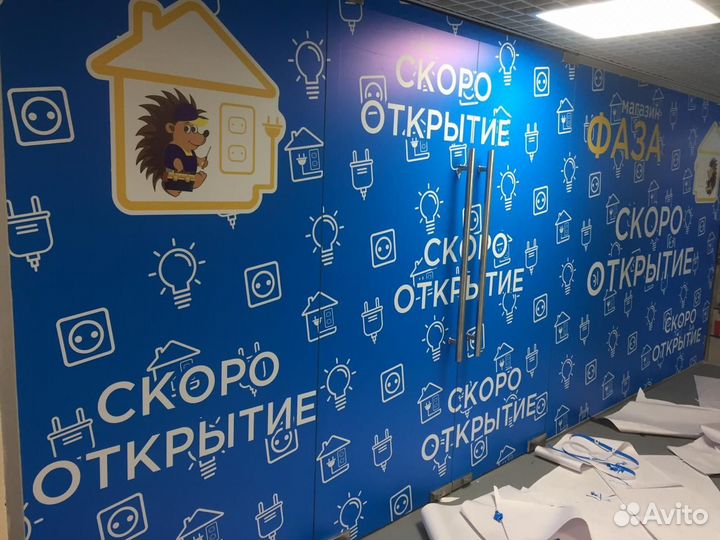 Печать баннеров